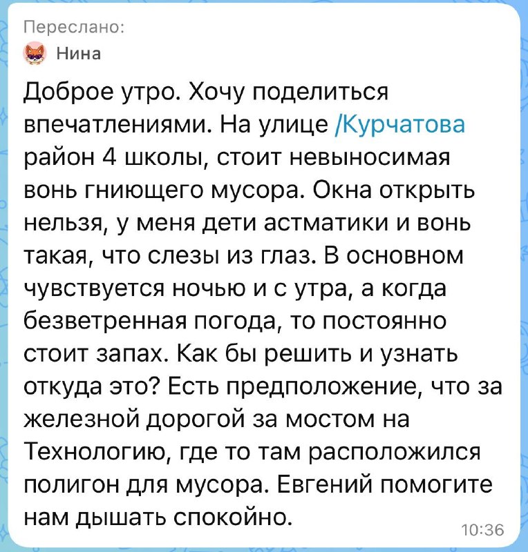 Фото поста канала  ES! - канал Евгения Серкина