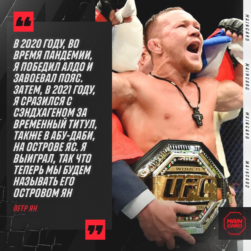 Фото поста канала Main Card