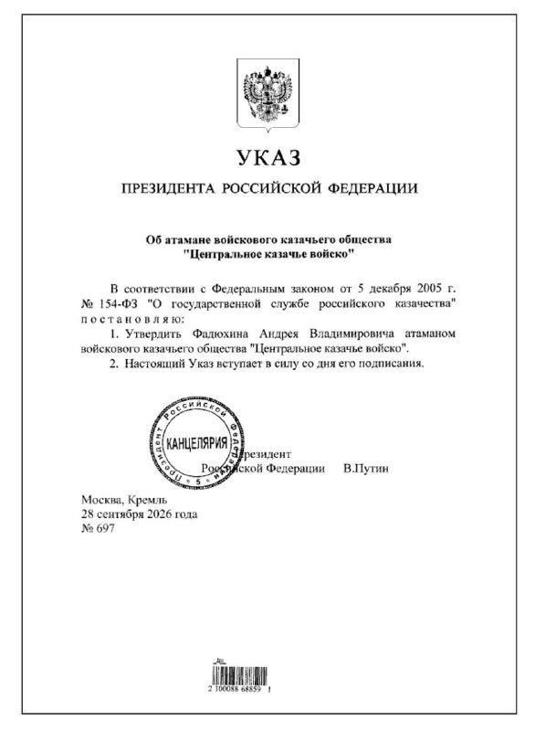 Фото поста канала Раньше всех. Ну почти