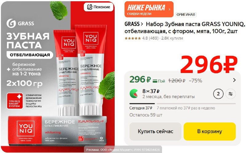 Фото поста канала AliExpress - Халявщики