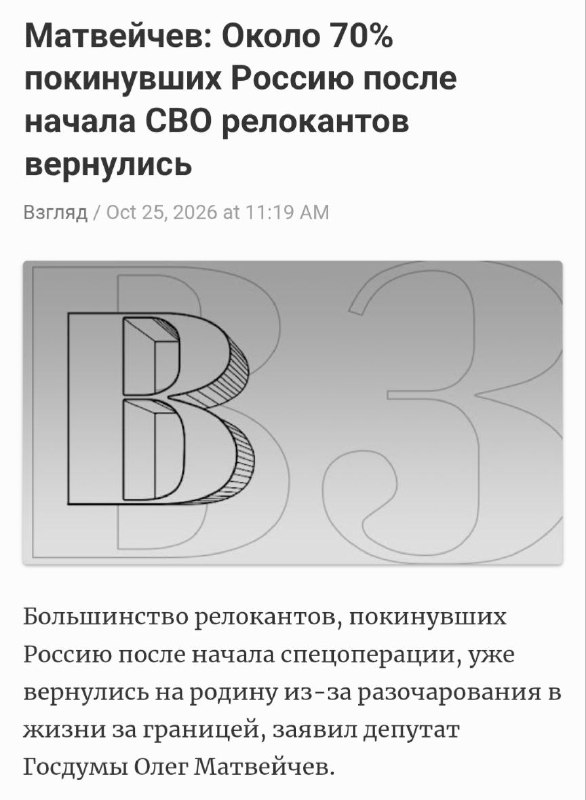 Фото поста канала  ПОЛУАВТОБИЯ