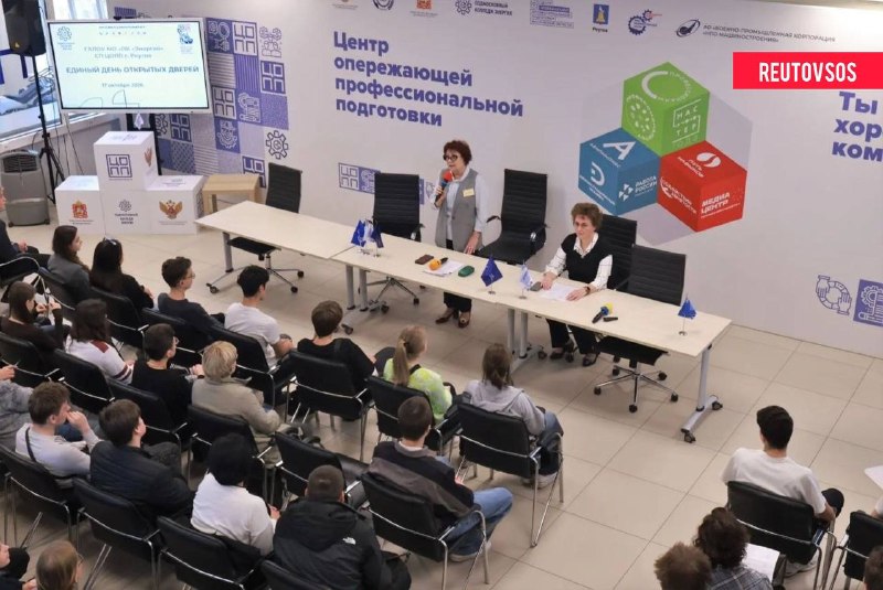 Фото поста канала  💣Реутов SOS Новости