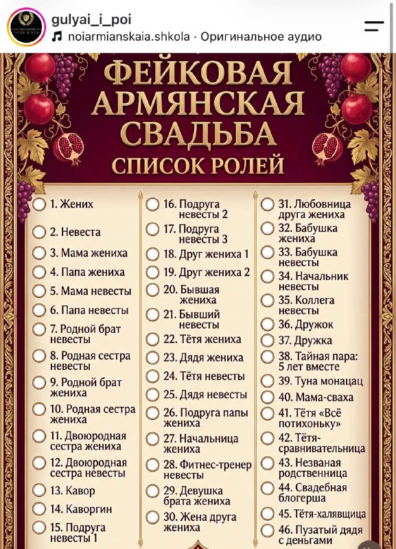 Фото поста канала Куй клиента, пока горячо!