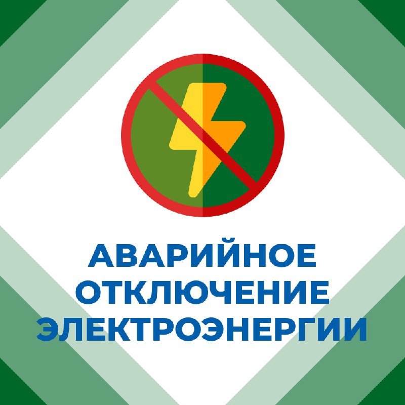 Фото поста канала Приходько РИК