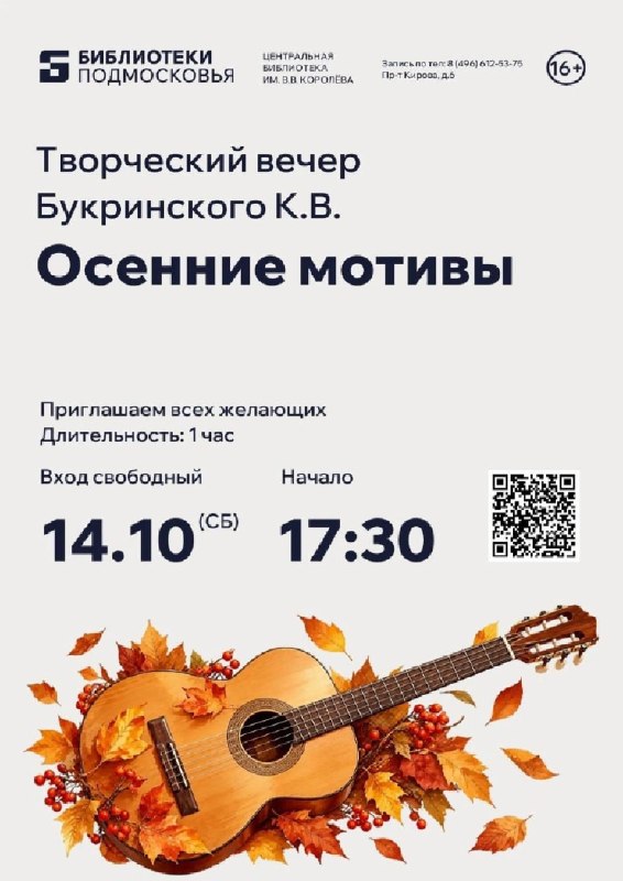 Фото поста канала  Ок, Коломна: