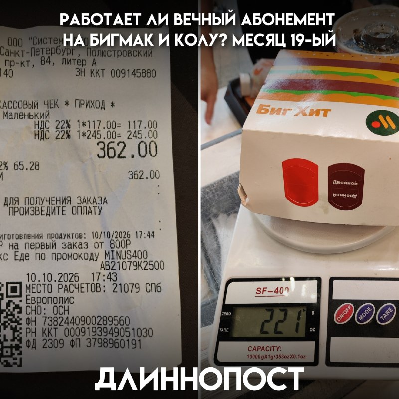 Фото поста канала Пикабу