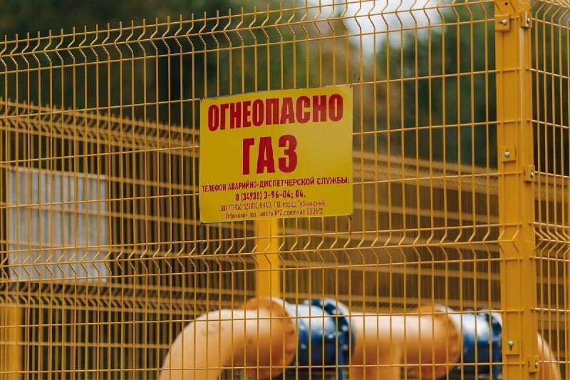 Фото поста канала  Мониторинг 89 Ямало-Ненецкий АО