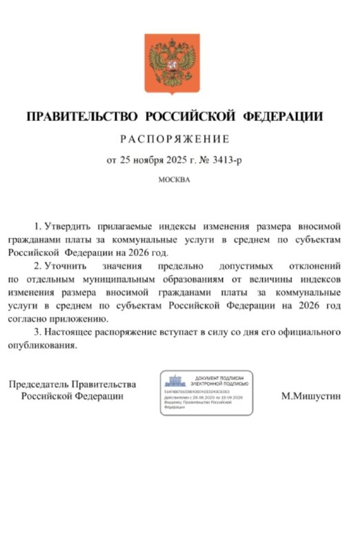 Фото поста канала  Канал Советский человек и гражданин СССР г. Челябинск