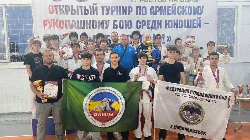 Фото поста канала  Новочеркасск Сегодня