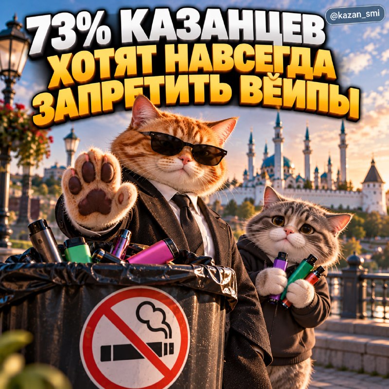 Фото поста канала Новости Казани и Республики Татарстан