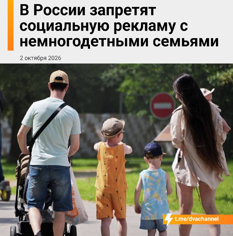Фото поста канала Двач