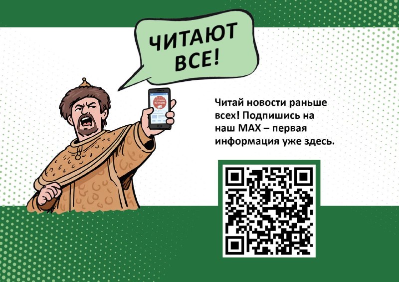 Фото поста канала  Мониторинг 91 Республика Крым