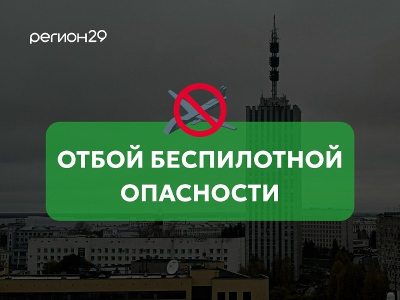 Фото поста канала  АрхДайджест