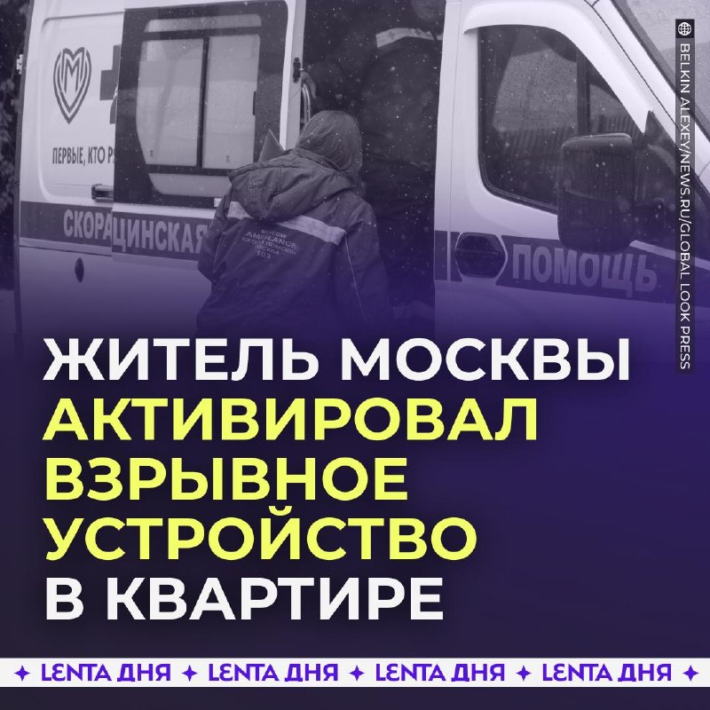 Фото поста канала Лента дня
