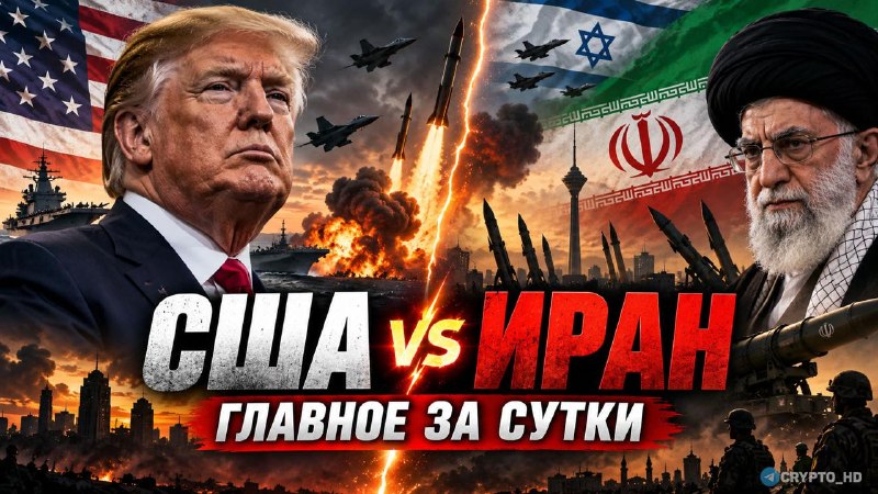 Фото поста канала Crypto Headlines