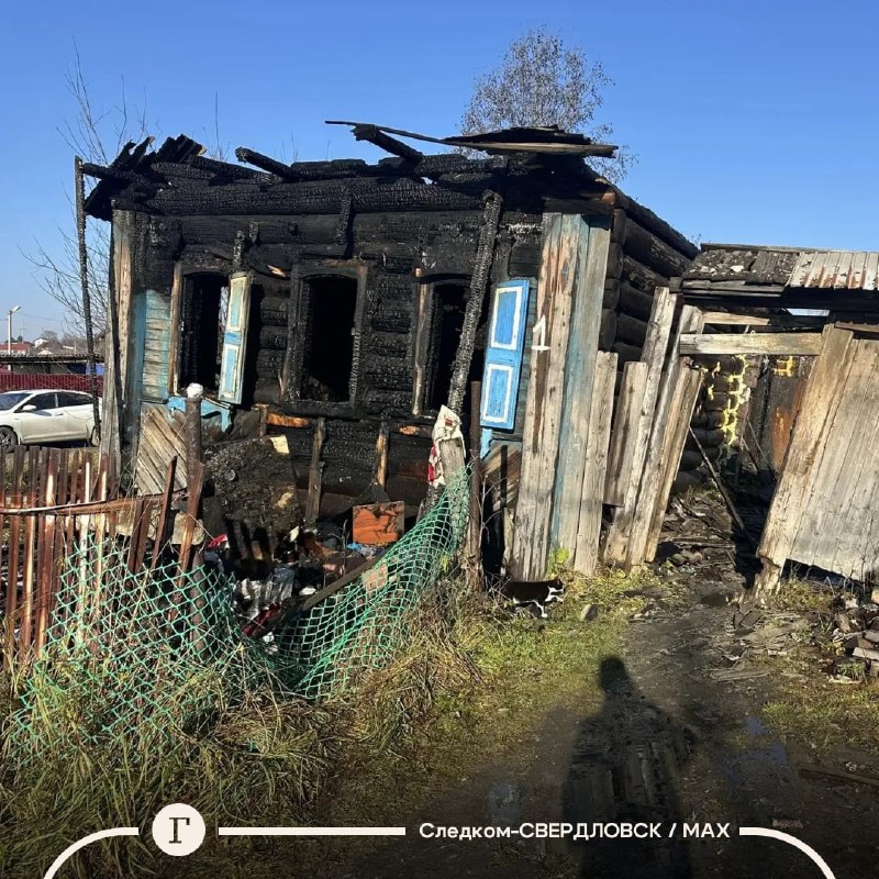 Фото поста канала  Газета.Ru