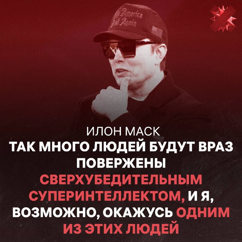 Фото поста канала НМШ 