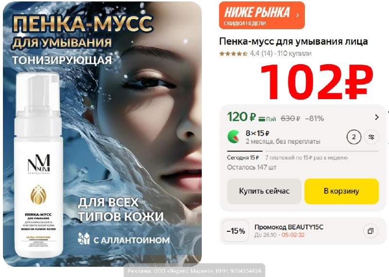 Фото поста канала AliExpress - Халявщики