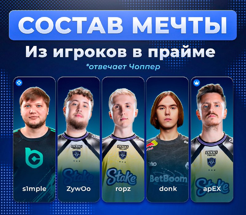 Фото поста канала Ретейк