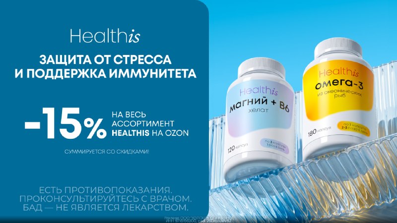 Фото поста канала По Блату