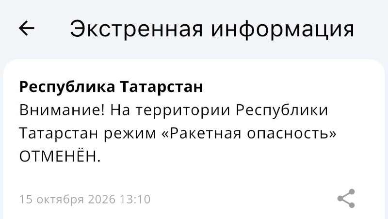 Фото поста канала  Казань на максималках