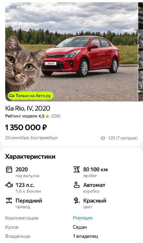 Фото поста канала Москоуавто