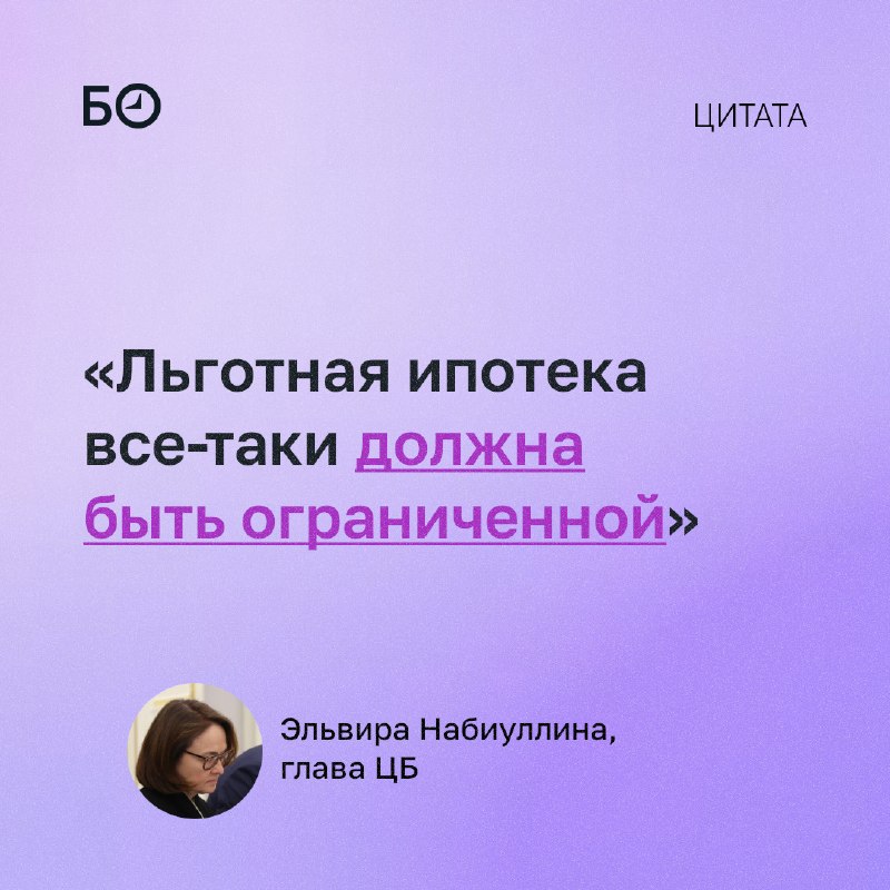 Фото поста канала  БО | Новости