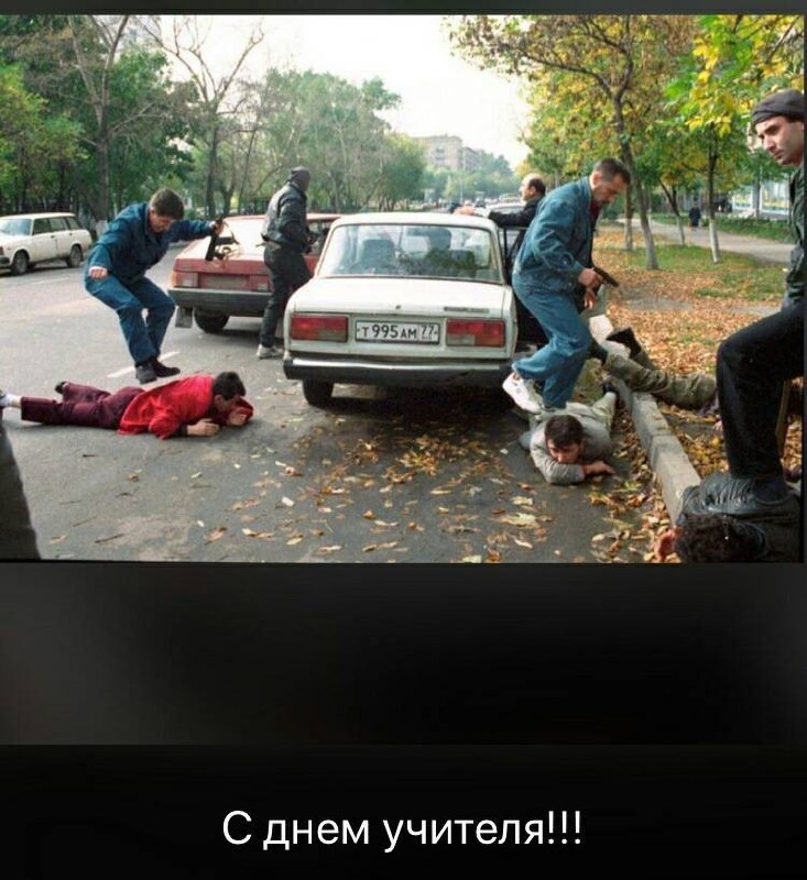 Фото поста канала  МЫ РУССКИЕ🇷🇺
