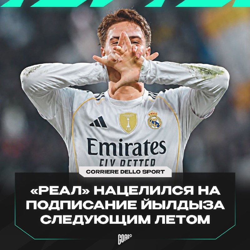 Фото поста канала GOAL24