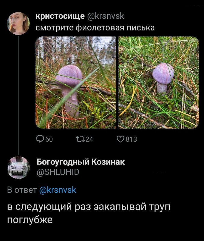 Фото поста канала Интимный уголок 🤭