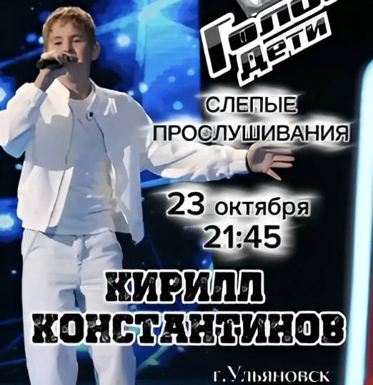 Фото поста канала  73online