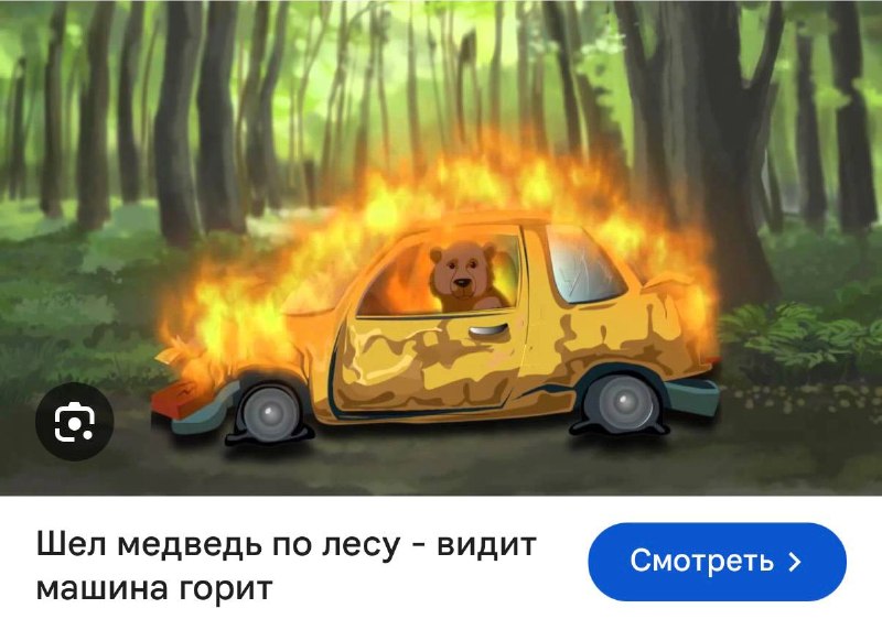 Фото поста канала Техночат
