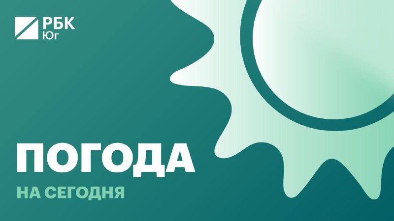 Фото поста канала  Мой Таганрог