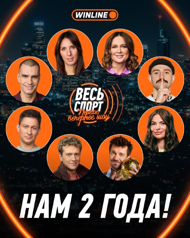 Фото поста канала Взял Мяч