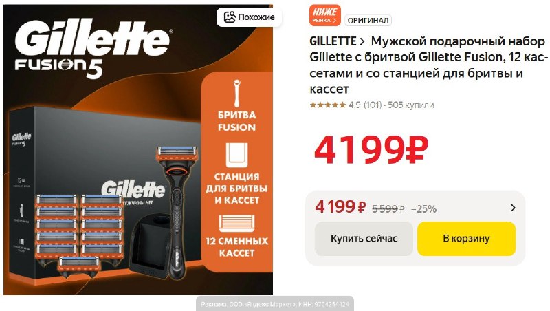 Фото поста канала AliExpress - Халявщики