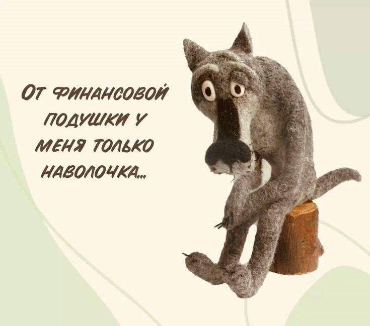 Фото поста канала  Блокнот Волгоград