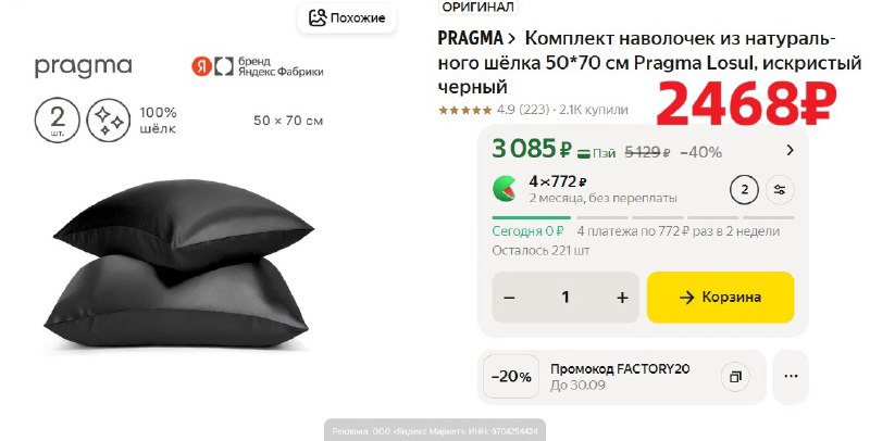 Фото поста канала AliExpress - Халявщики