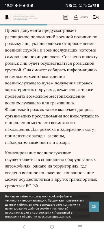 Фото поста канала  Новостной ZOV