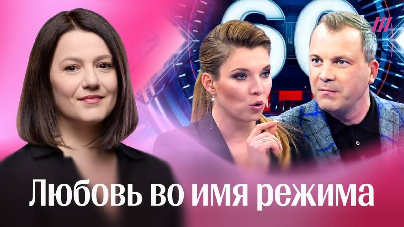 Фото поста канала  Скабеева