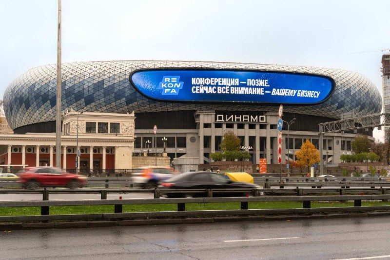 Фото поста канала Бескромный