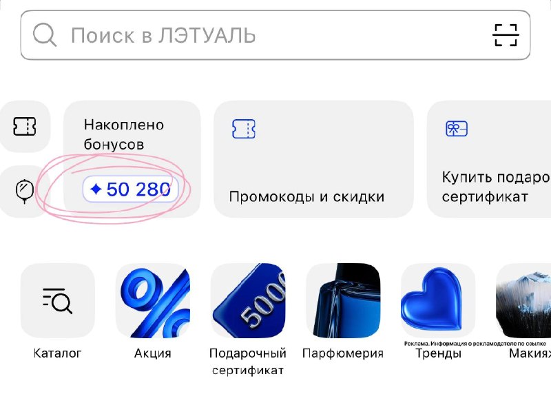 Фото поста канала Выгодно с Татьяной @tanjarus