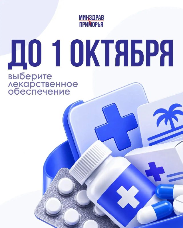 Фото поста канала  Хасанские вести