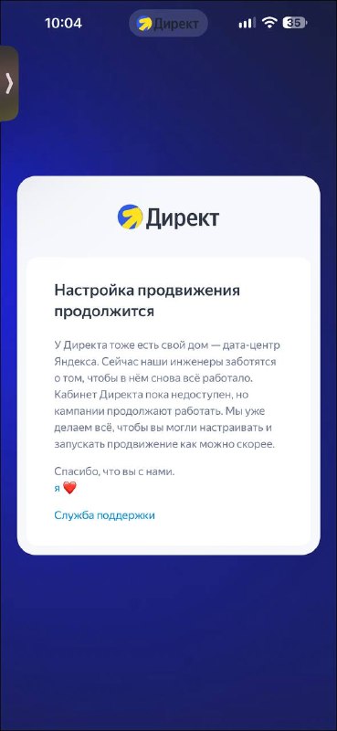 Фото поста канала  Денис Шалюта