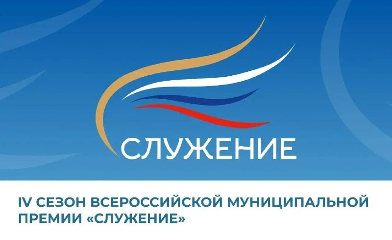 Фото поста канала  Администрация городского округа Горловка