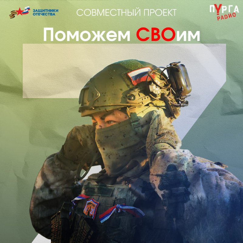 Фото поста канала  ЧукоткаОнлайн. Все новости Чукотки
