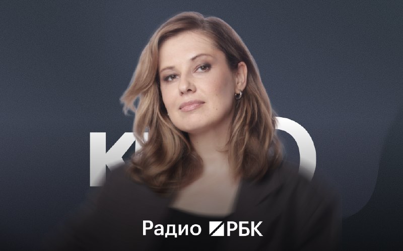 Фото поста канала  RSS лента РБК