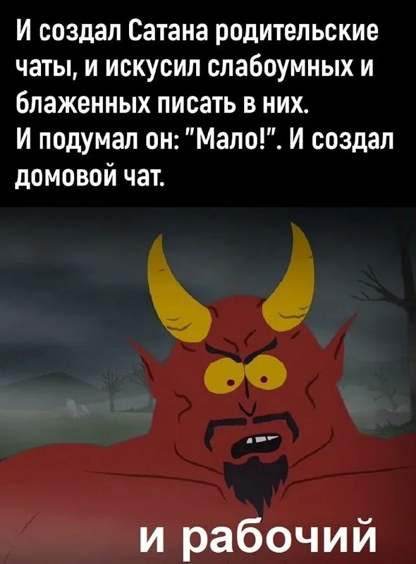 Фото поста канала  Буратино в гестапо