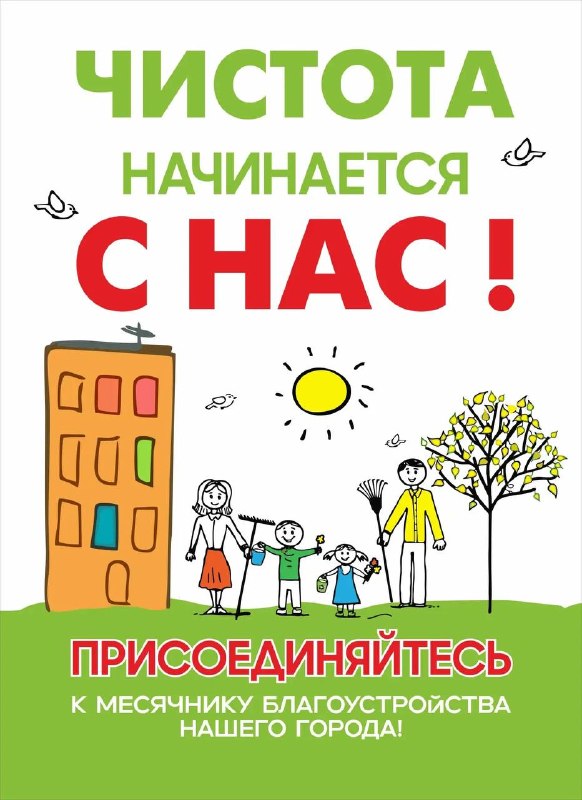 Фото поста канала  Блокнот Волжский