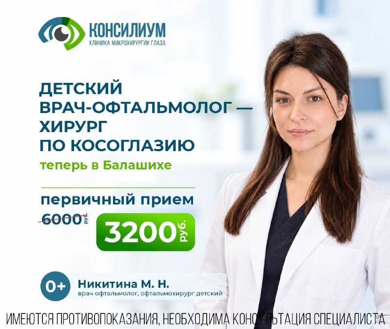 Фото поста канала  НОВОЕ ПАВЛИНО