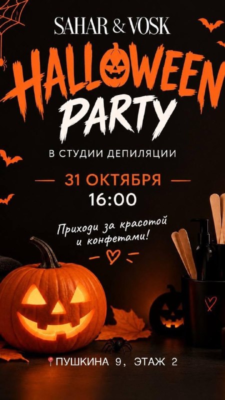 Фото поста канала Нетипичный Ставрополь️